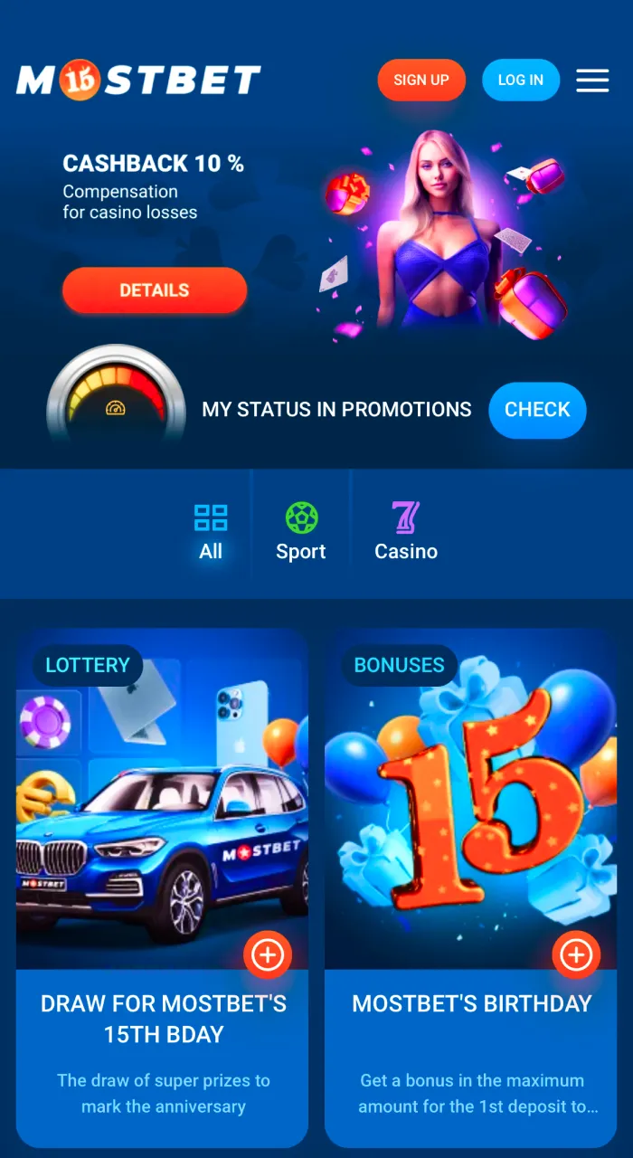 Bonus page in the Mostbet app.