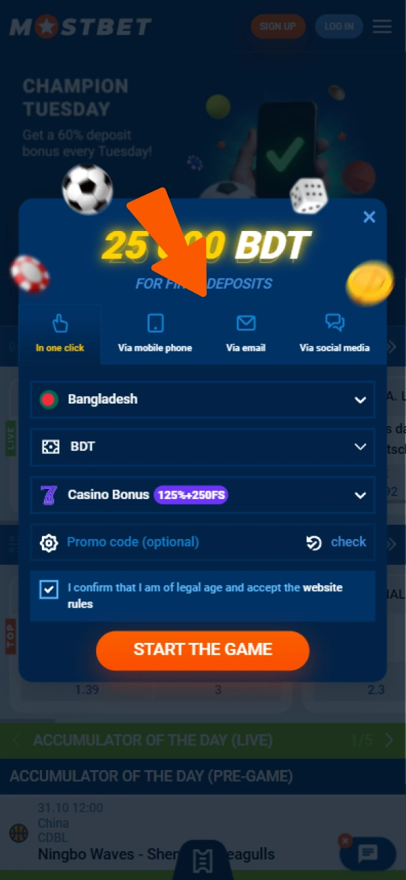 Mostbet provides four methods to register.